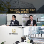 위너 행정사합동사무소