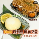백소정 주안아인병원점