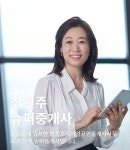 명품프리미엄공인중개사사무소