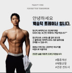 머슬짐 PT 분당정자점