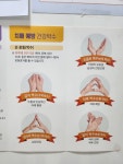 공감재가노인복지센터 시설 사진