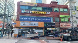 마음창정신건강의학과의원