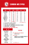 스팀맨 수원곡반정동점