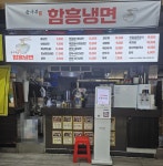윤사부네
