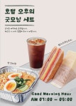 호텔 오후