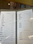 금화중식당