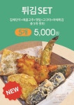 꼬꼬스토리 석관점