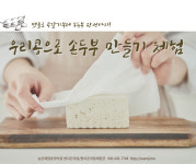 신현쌈지돈마을