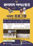 돌핀수영 압구정점