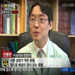 탑 비뇨기과의원