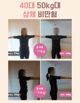 씨유 광교에듀하임점 | 광교PT 20LINE 에듀하임점
