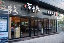 돈우담&철판목장 노량진점