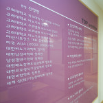 탑 비뇨기과의원