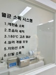 레푸스 용산역점 내성발톱 무좀발톱 발각질 문제성발