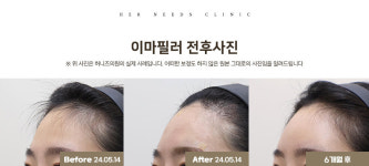허니즈의원
