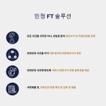 법무법인 민정