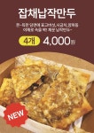 꼬꼬스토리 석관점