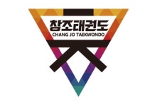 창조태권도장
