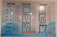 바다마을