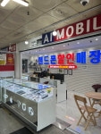 에이아이 모바일