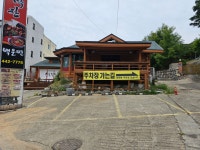 칠칠소돼지막창 본점
