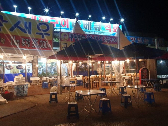 청해