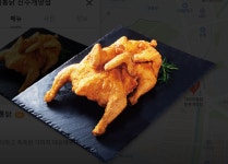 가마치통닭 진주개양점