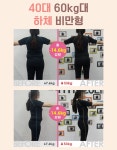 광교PT 20LINE 에듀하임점