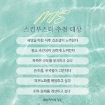 비비뽀얀 포항북구점