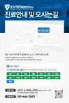 오스카55플란트치과의원