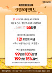 바른오늘의원