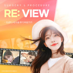 트렌디성형외과의원 부산서면역