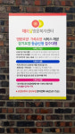 해와달방문복지센터