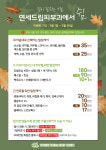 연세드림의원