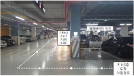 광교팡공인중개사사무소