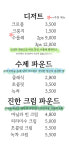 빈스카페