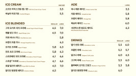 투썸플레이스 수원송죽점