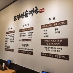 옛날 경성순대국 마성IC점