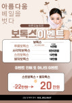 바른오늘의원