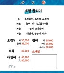 푸짐회