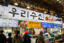 동문시장 우리수산