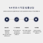 법무법인 민정