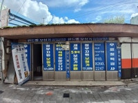 윈드벨보청기
