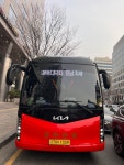 서진관광