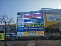 간판세상현수막세상 | 광고세상