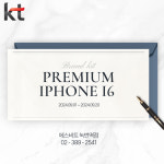 KT 레이시트 녹번역점