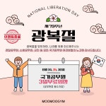 무무짐용현점 헬스장PT