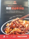 장금이네