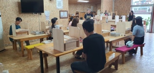 착한나무공방