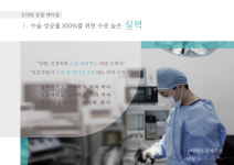신대방동물메디컬